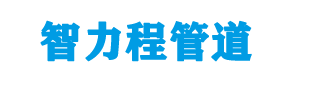 清水河钢塑复合管厂家
